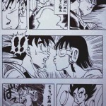 Dragon Ball Sai 5