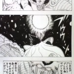 Dragon Ball Sai 0 Special