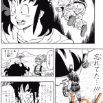 Dragon Ball Side Story: El caso de reencarnar como Yamcha